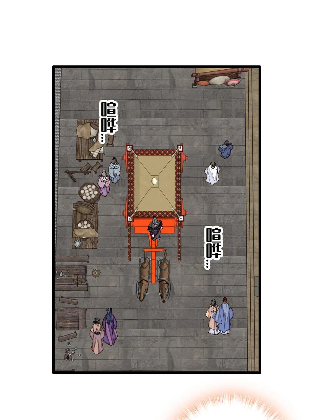 第276话 秀娘子失踪？ 第39页