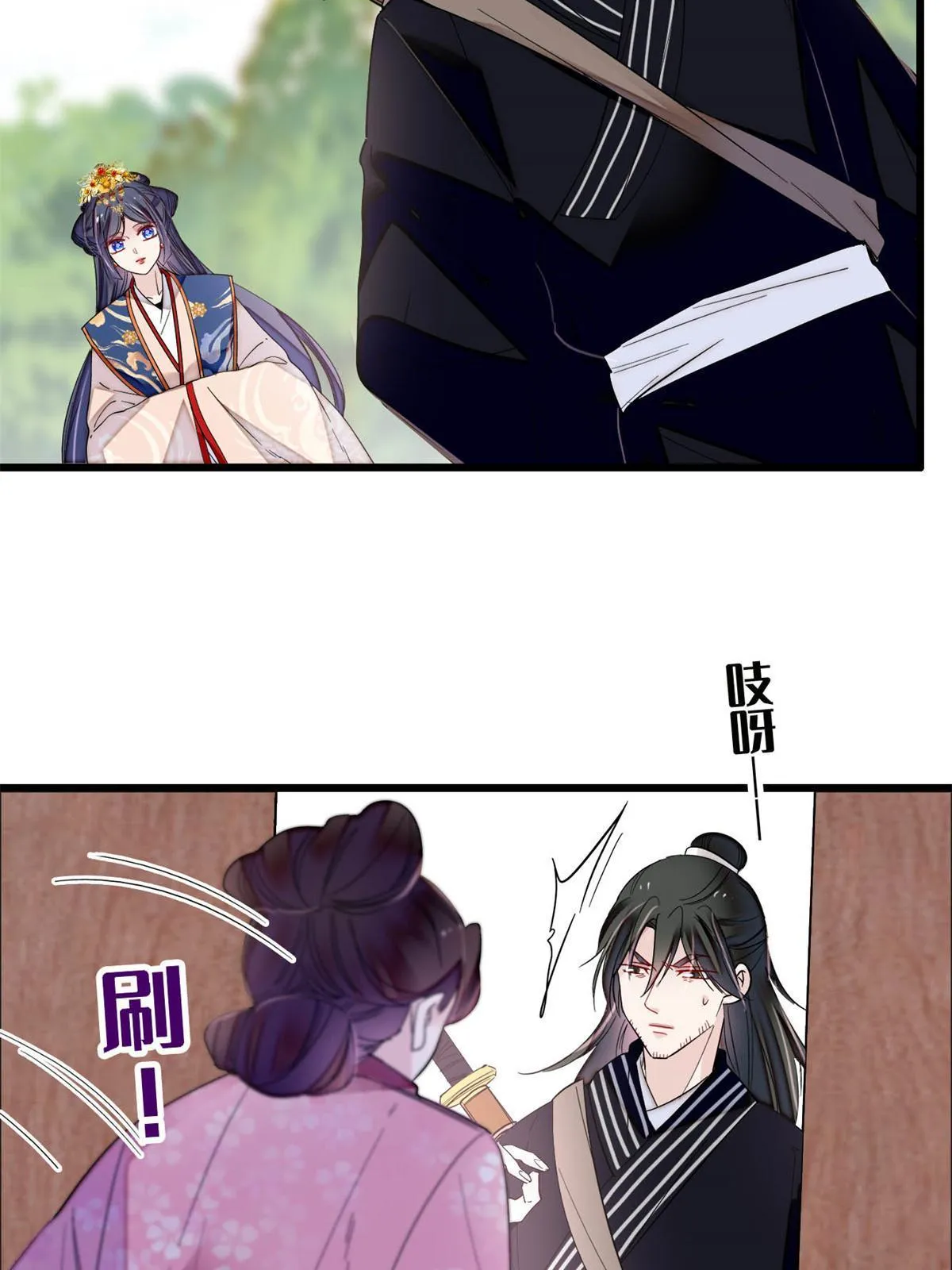 第277话 印心蛊重现！ 第45页