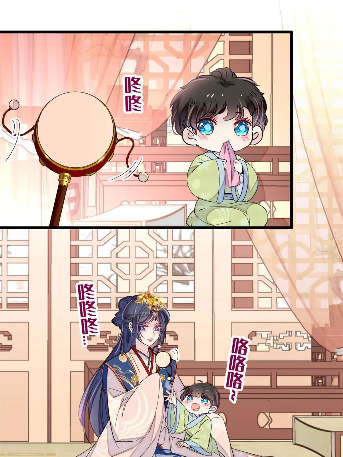 第279话 易容 第7页