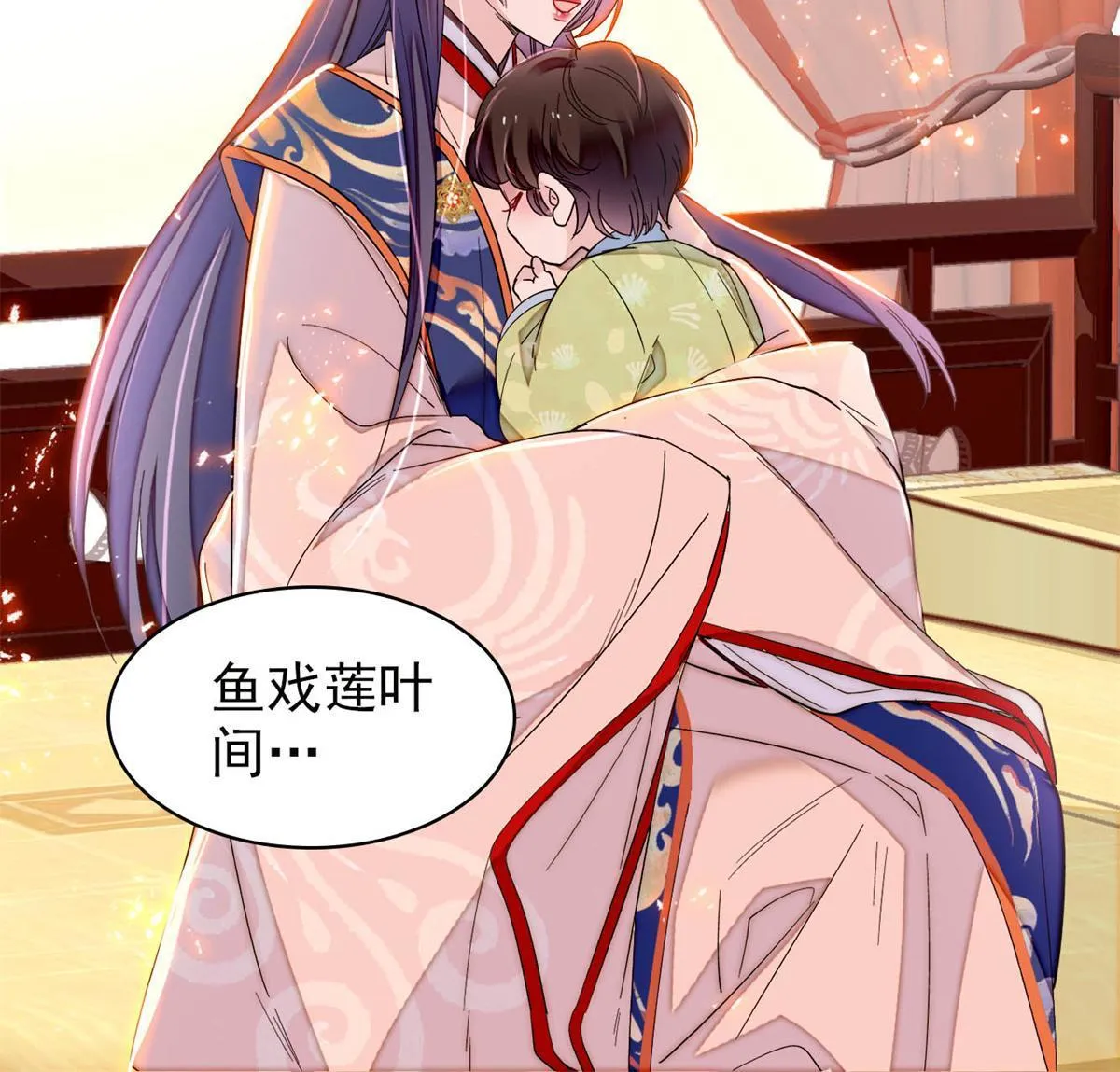 第279话 易容 第10页