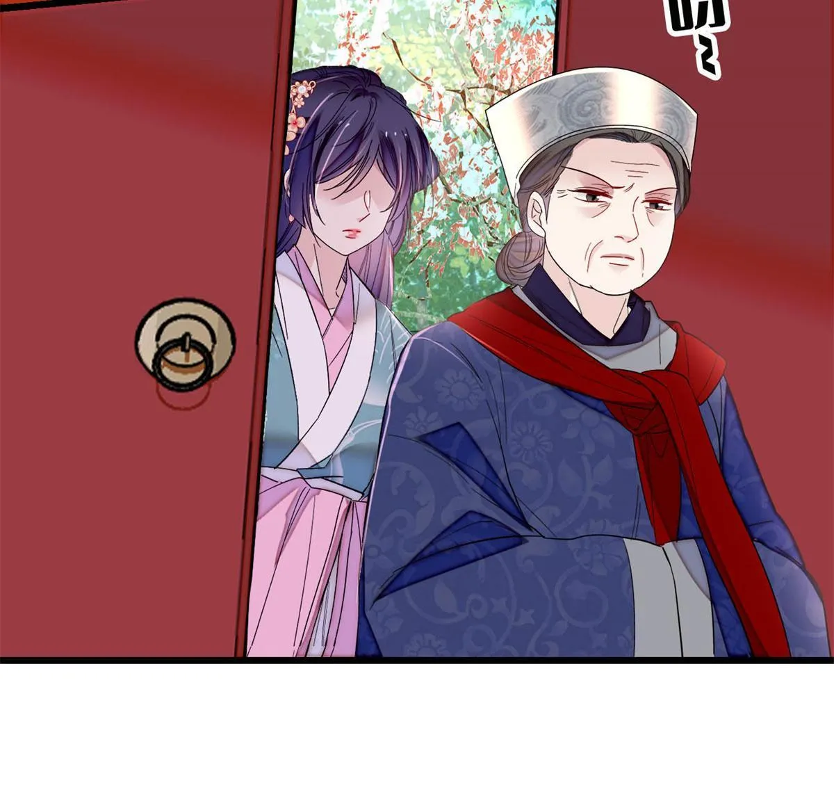 第279话 易容 第14页