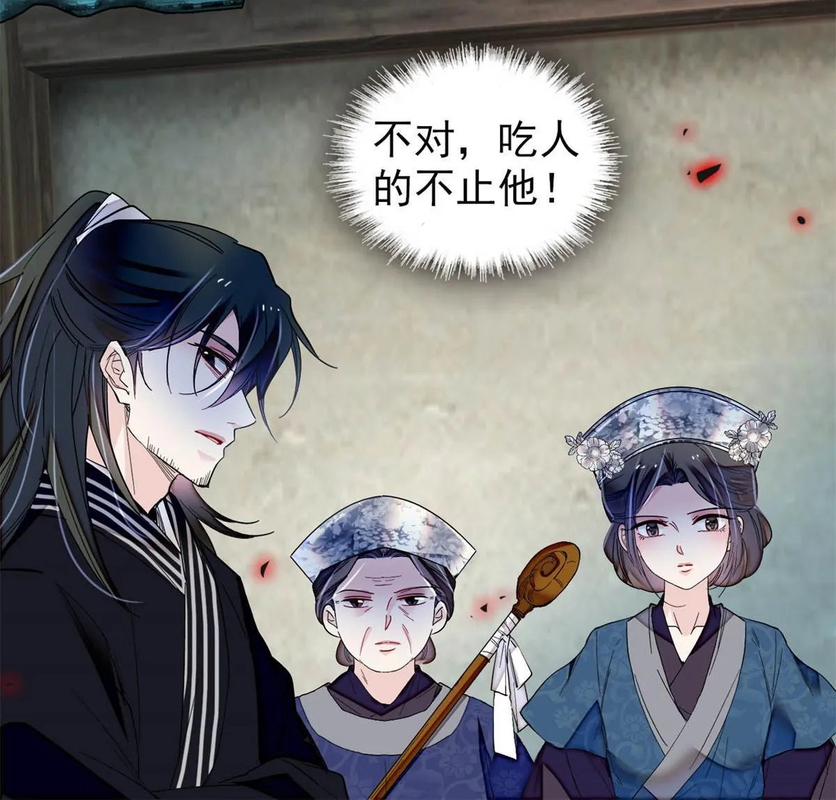 第281话 别……别吃我！ 第30页