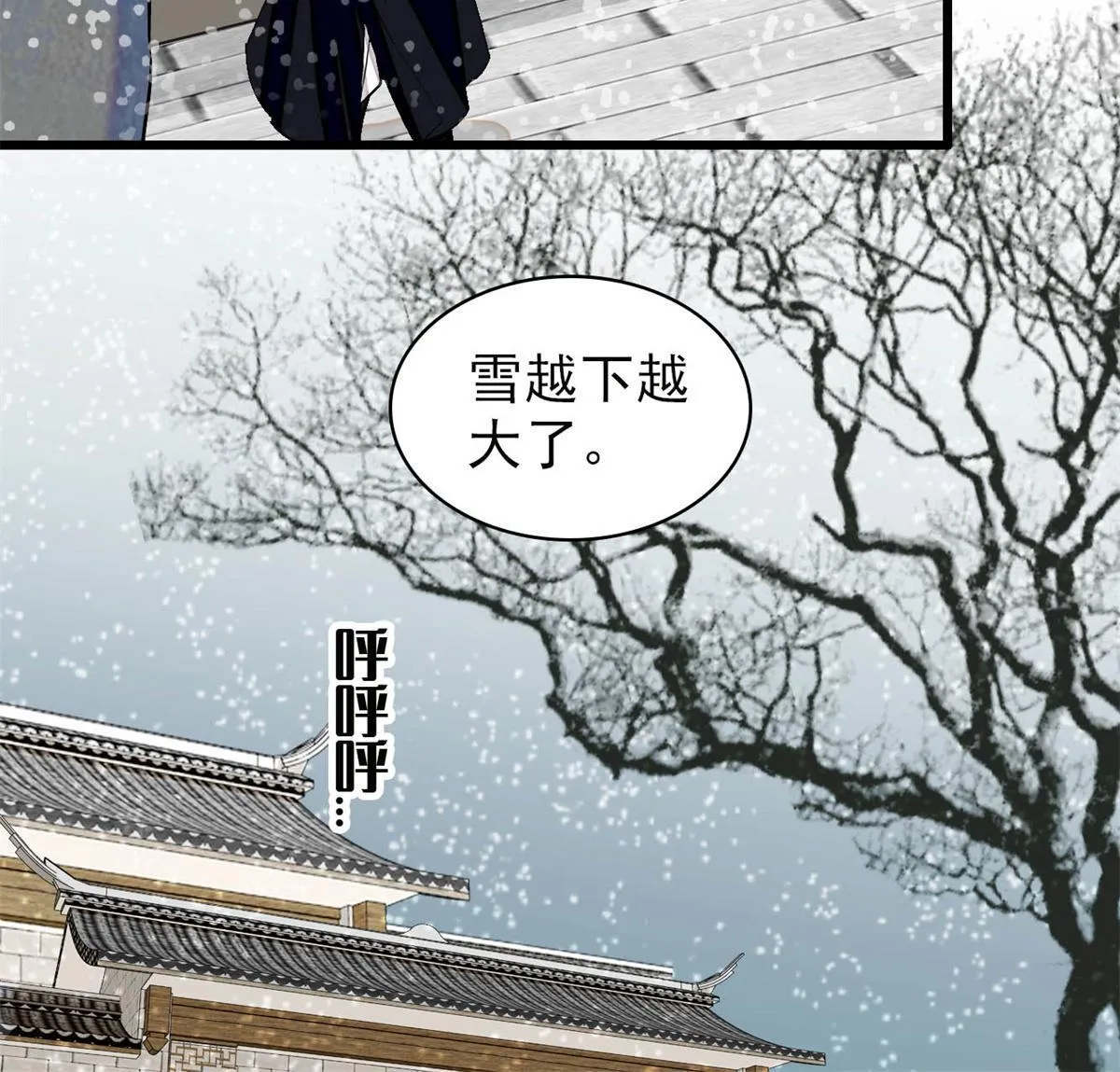 第280话 跟我抢肉？做梦！ 第10页