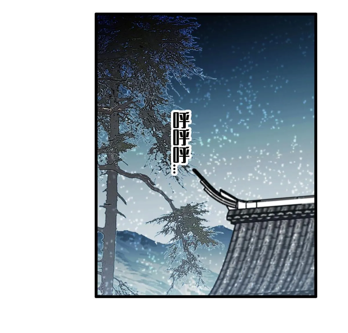 第280话 跟我抢肉？做梦！ 第18页