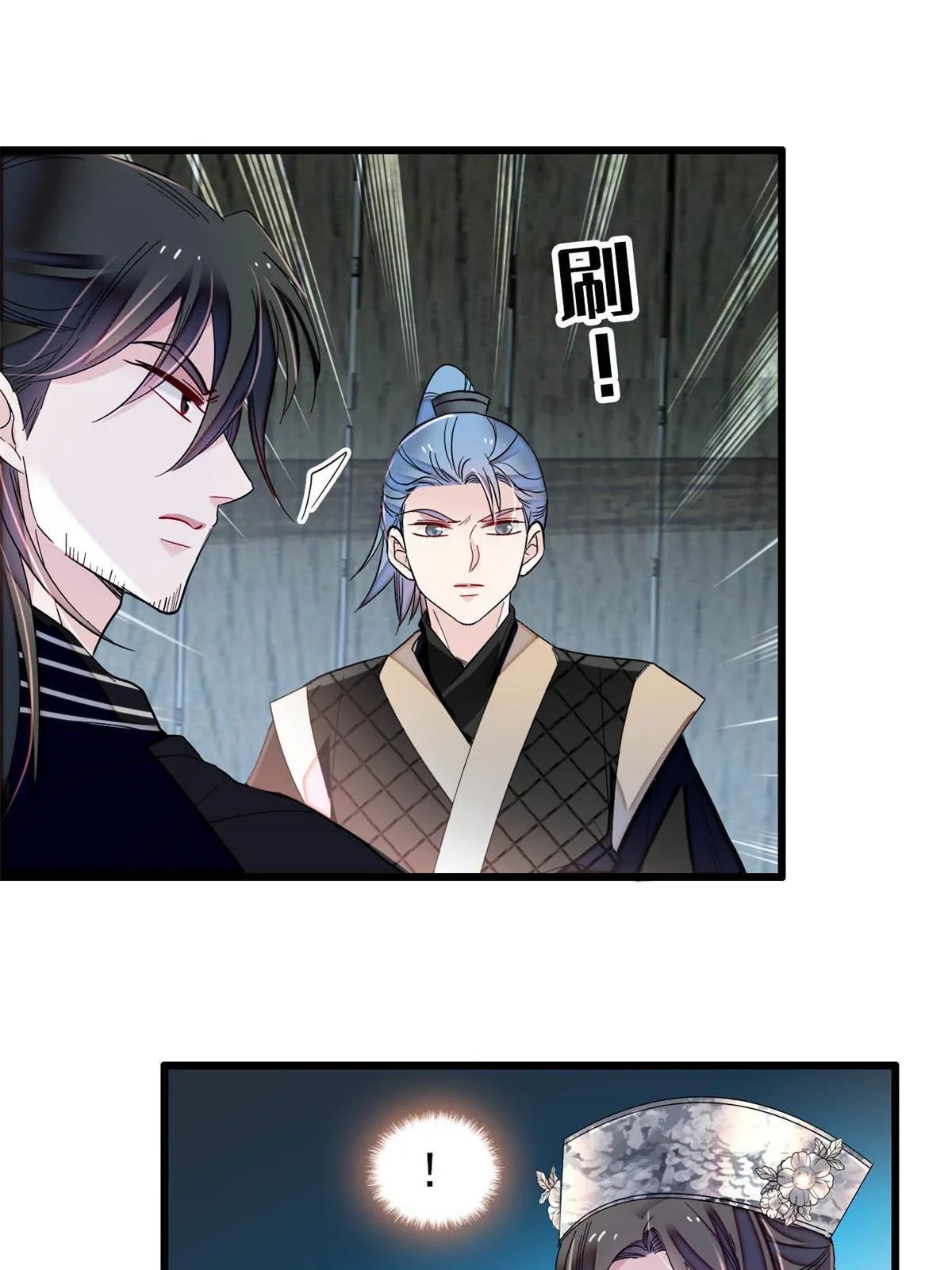 第280话 跟我抢肉？做梦！ 第19页