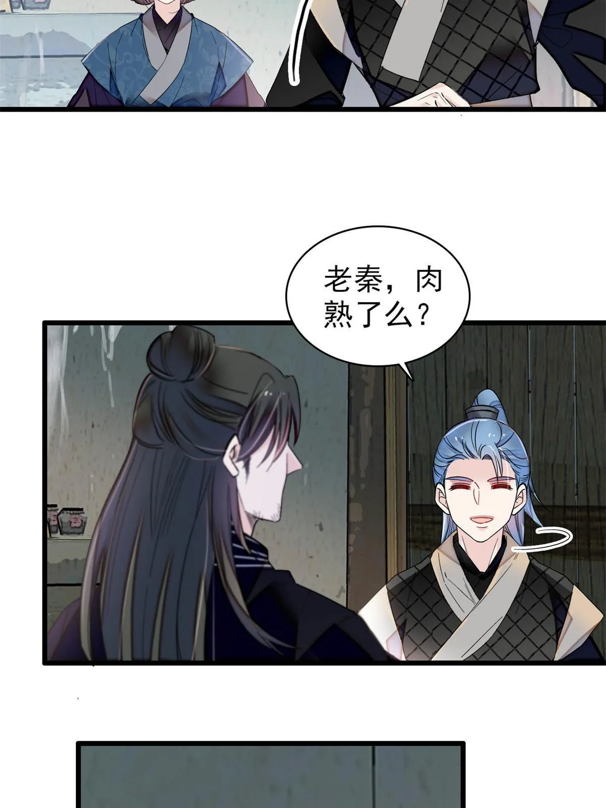 第280话 跟我抢肉？做梦！ 第21页