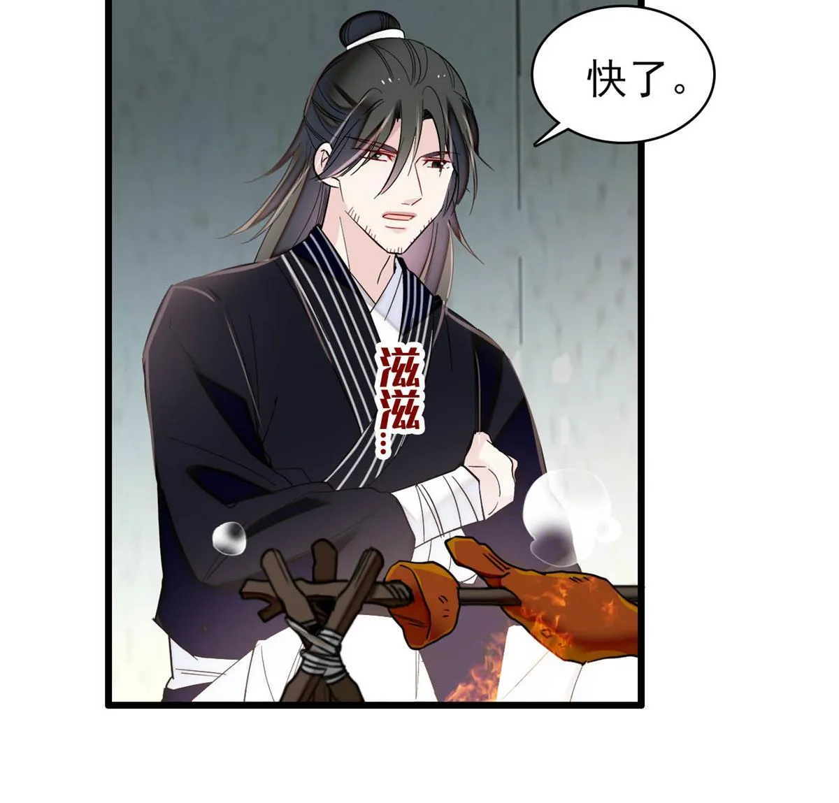 第280话 跟我抢肉？做梦！ 第22页