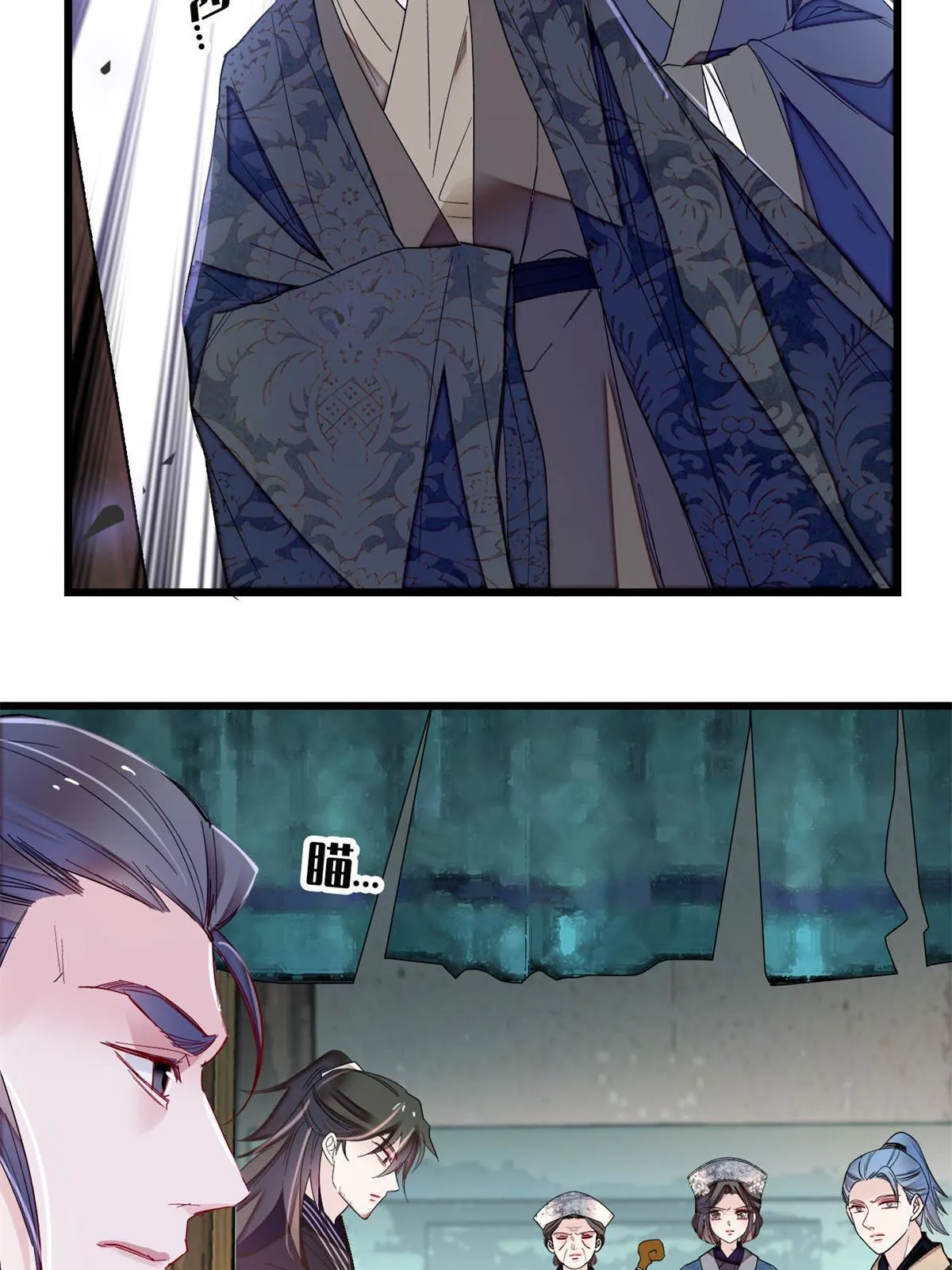 第280话 跟我抢肉？做梦！ 第24页