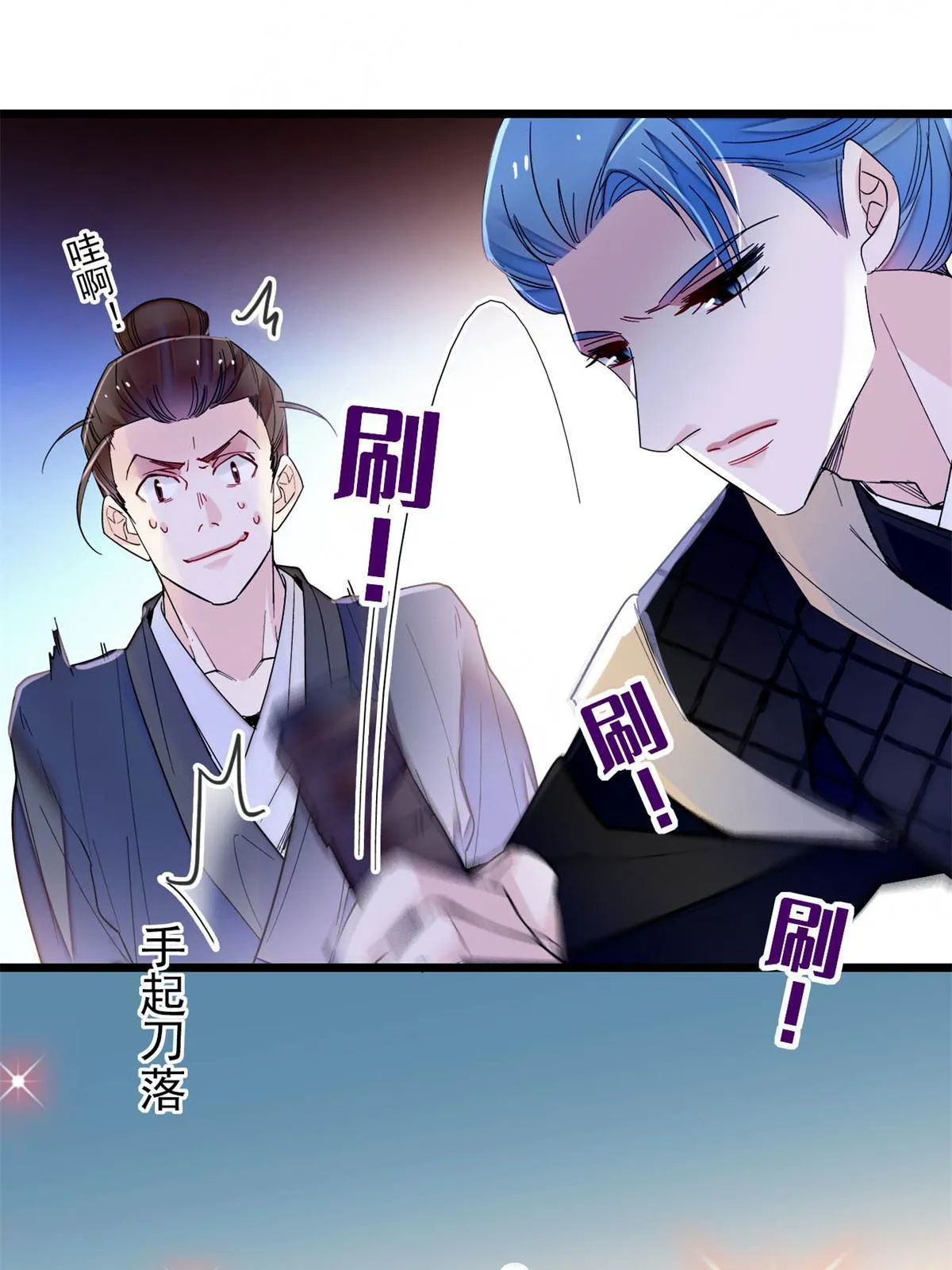 第280话 跟我抢肉？做梦！ 第31页