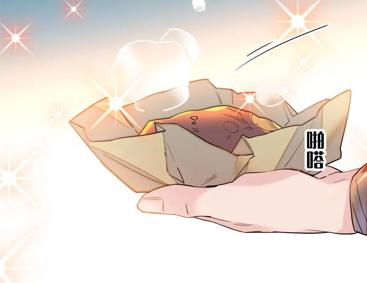 第280话 跟我抢肉？做梦！ 第32页