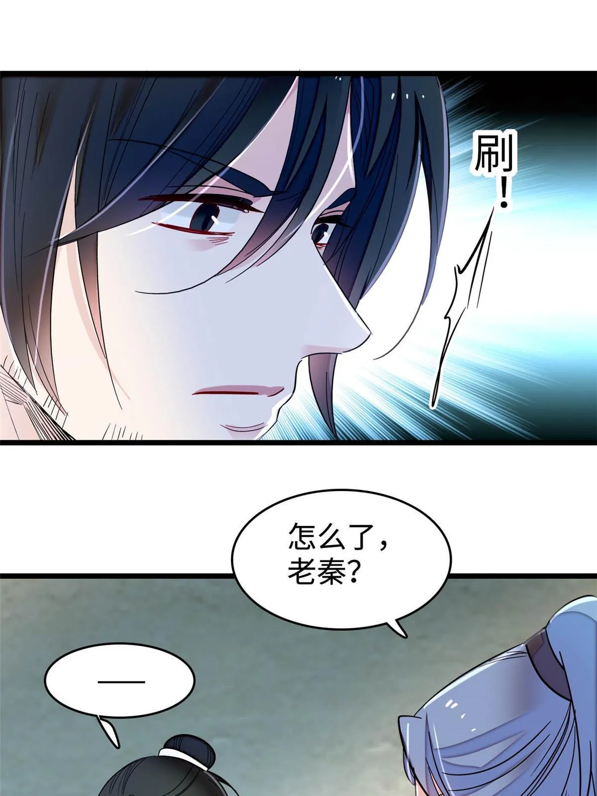 第282话 诈尸？！ 第13页