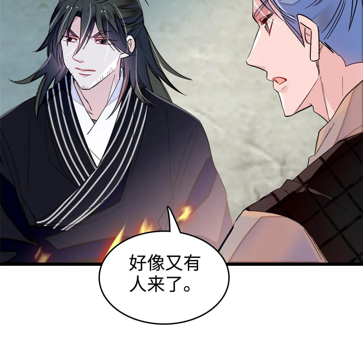 第282话 诈尸？！ 第14页