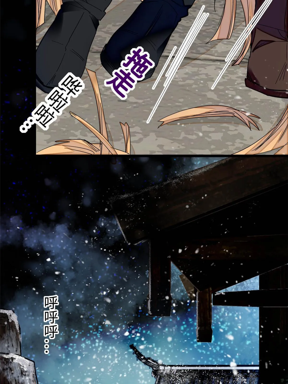 第282话 诈尸？！ 第16页
