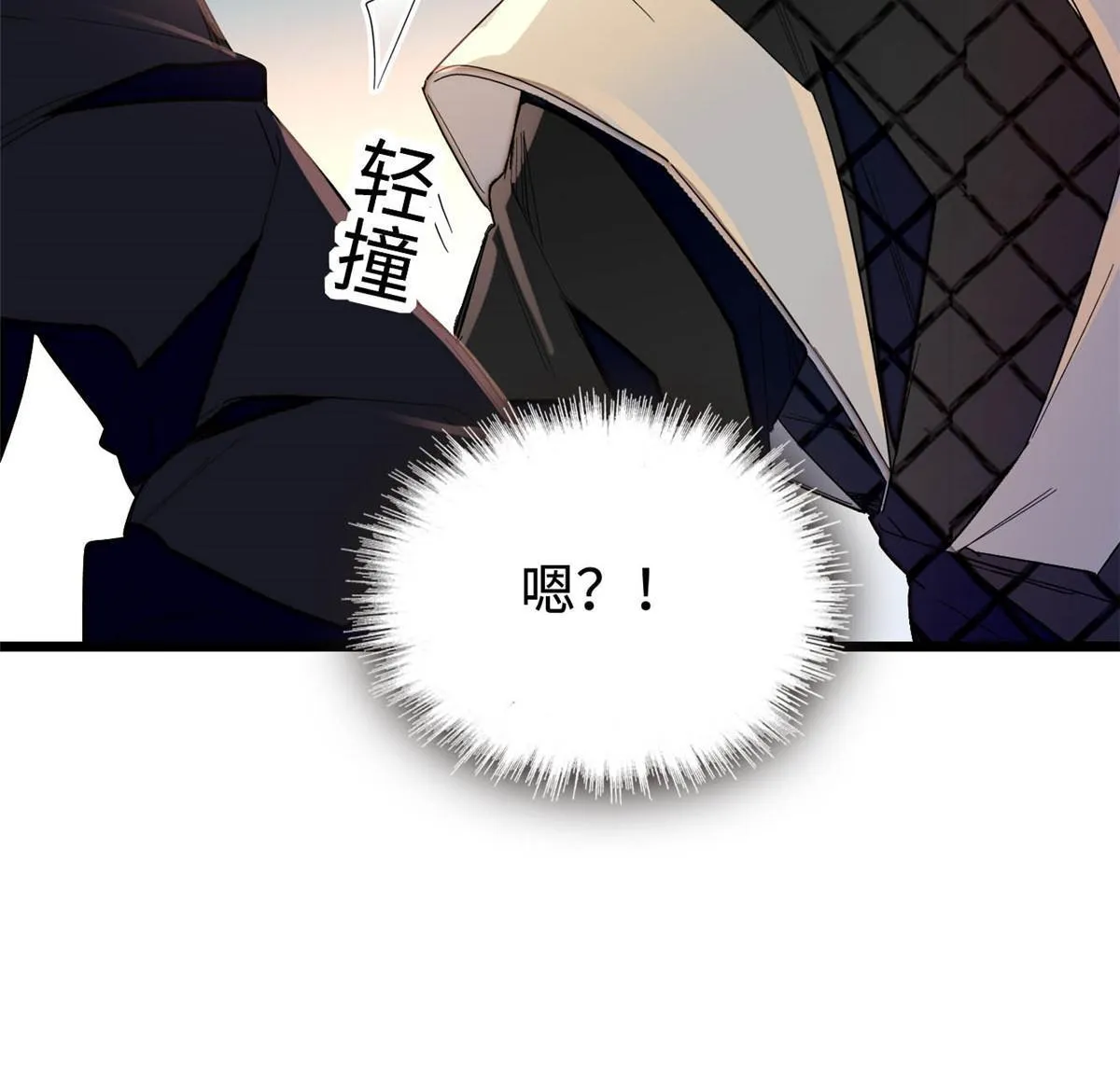 第282话 诈尸？！ 第26页