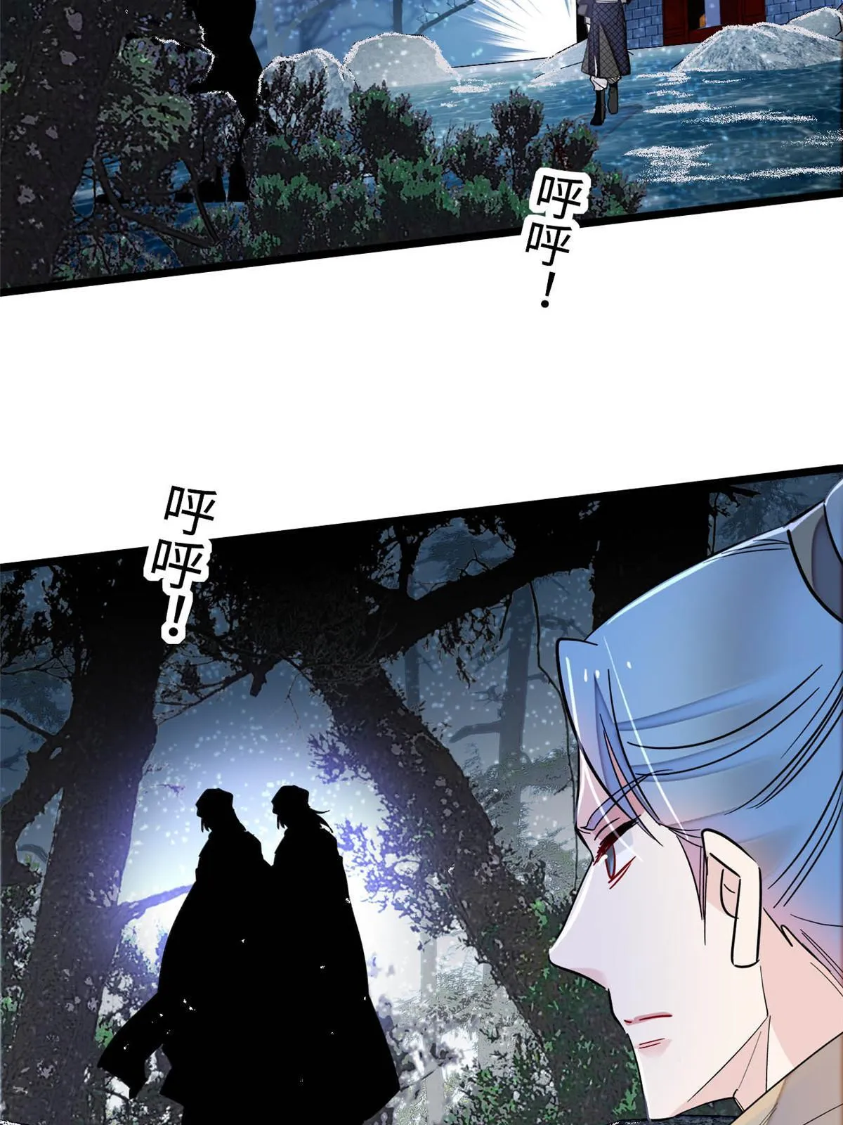 第282话 诈尸？！ 第32页