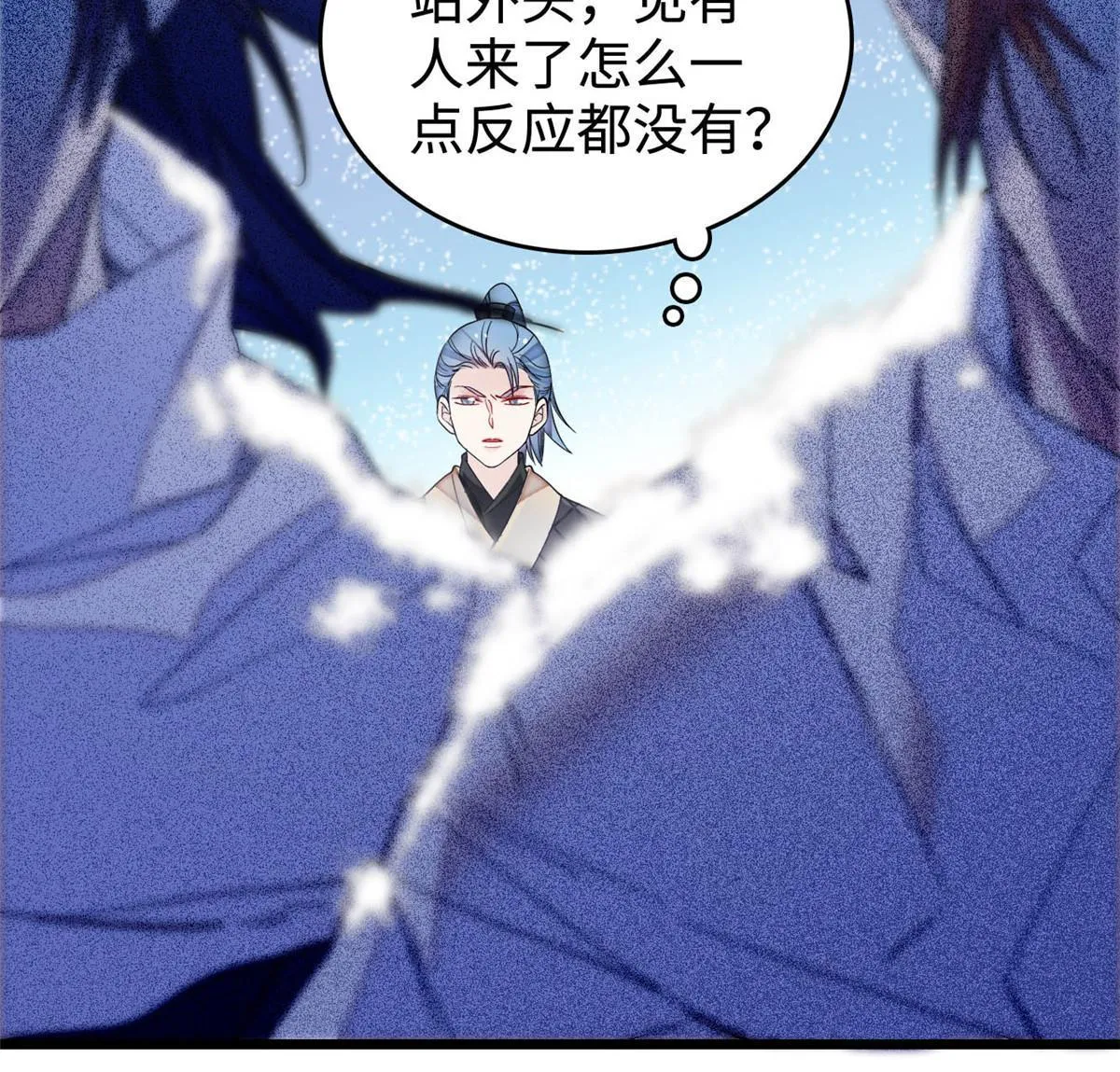 第282话 诈尸？！ 第34页