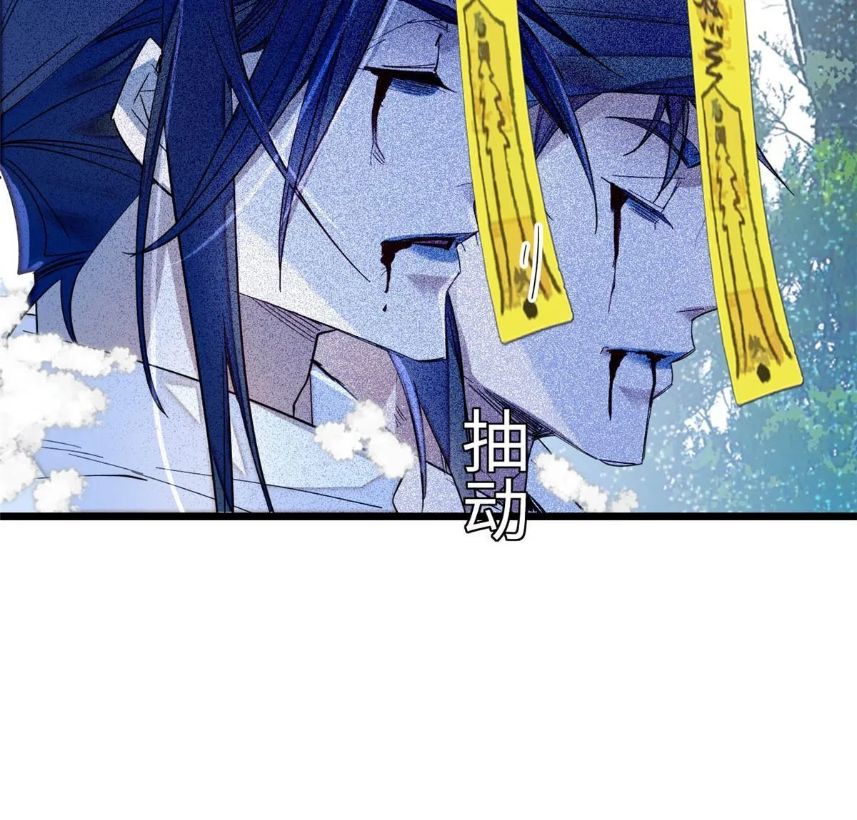 第282话 诈尸？！ 第38页