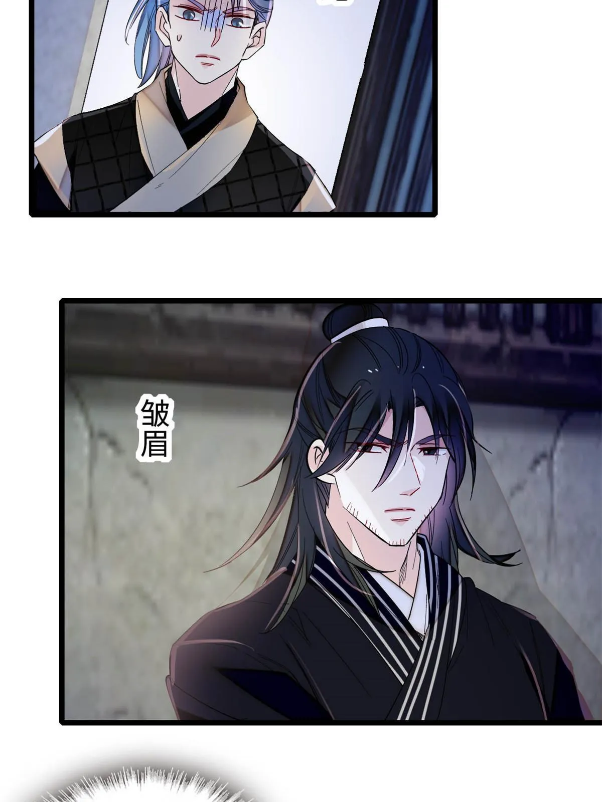 第282话 诈尸？！ 第40页