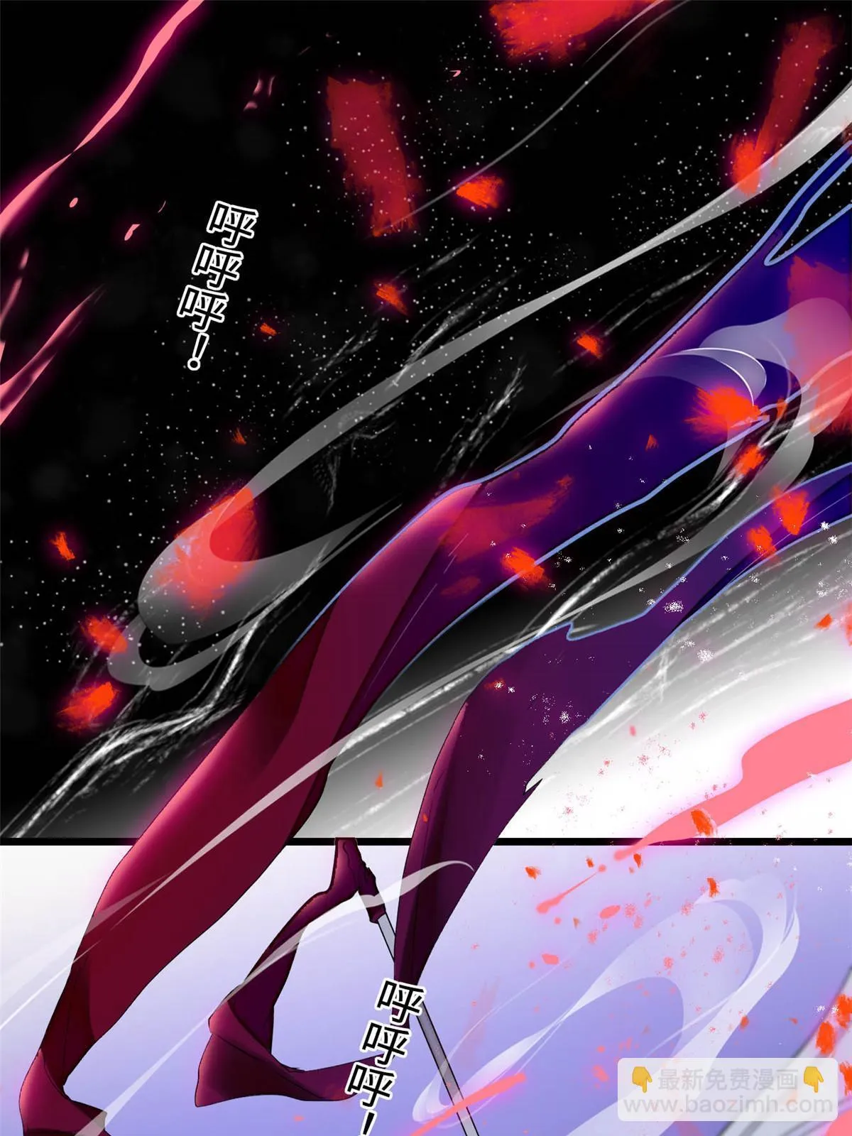 第282话 诈尸？！ 第43页