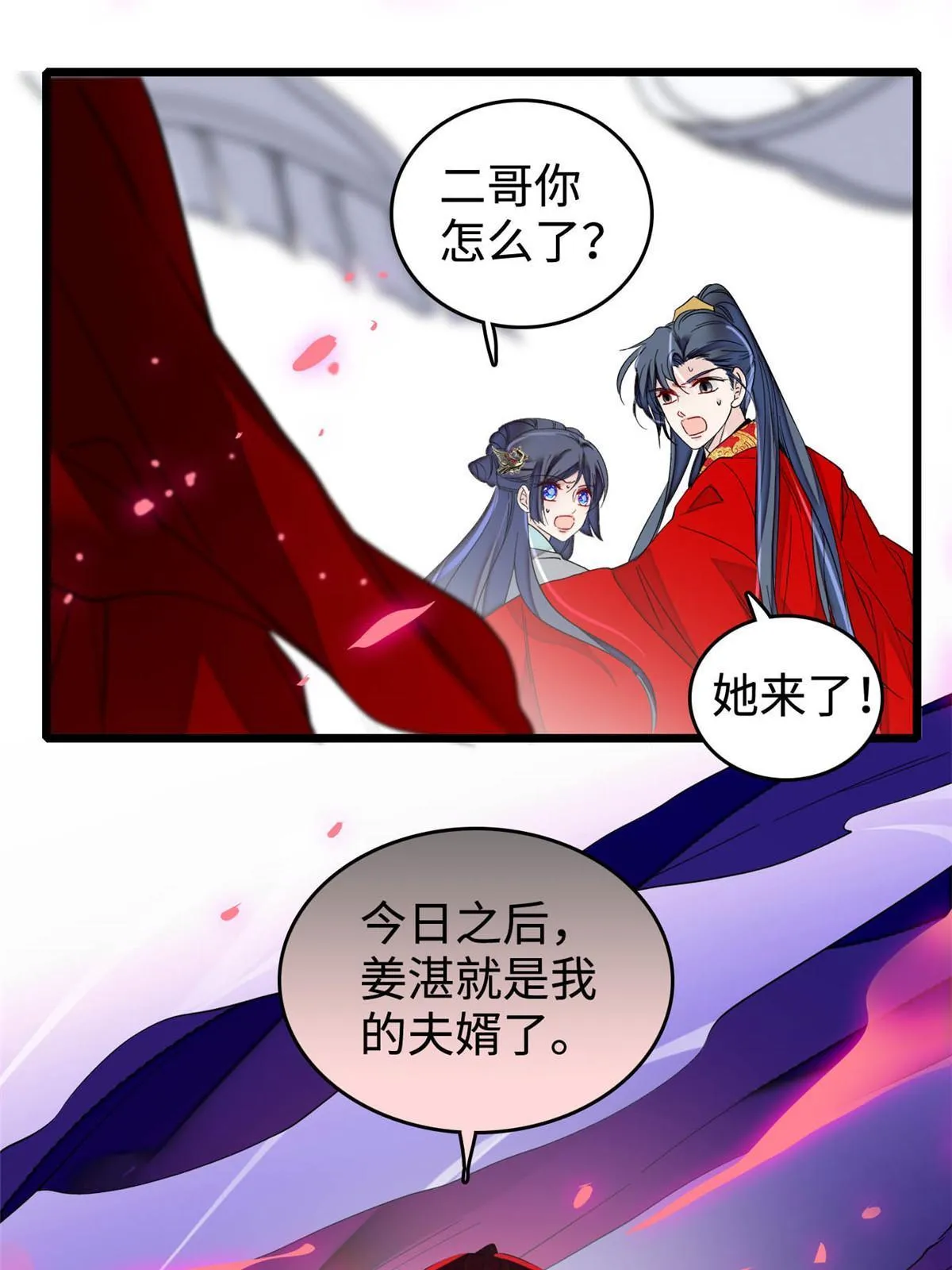第282话 诈尸？！ 第47页