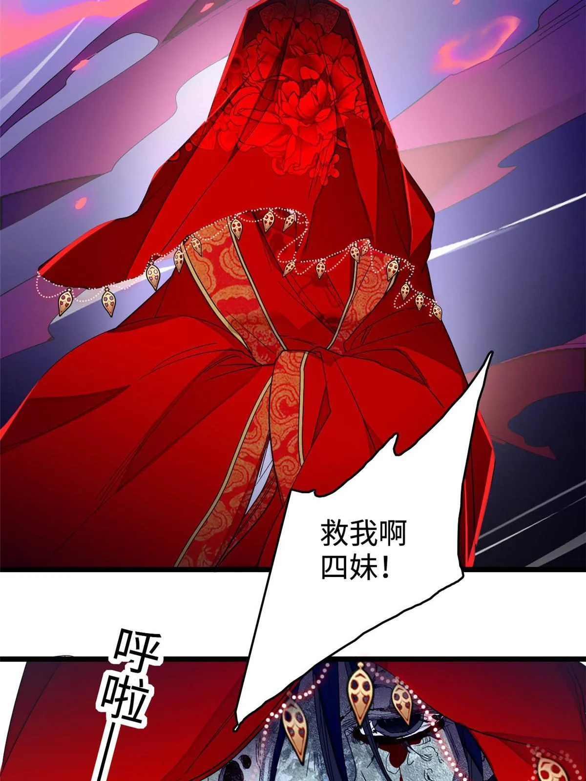 第282话 诈尸？！ 第48页