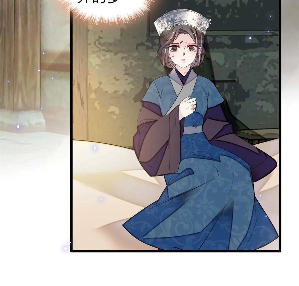 第283话 我要救我祖父！ 第6页
