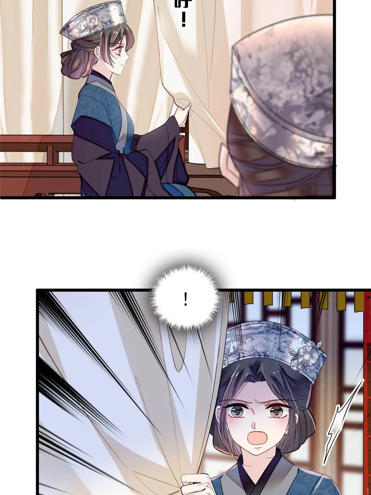 第283话 我要救我祖父！ 第24页
