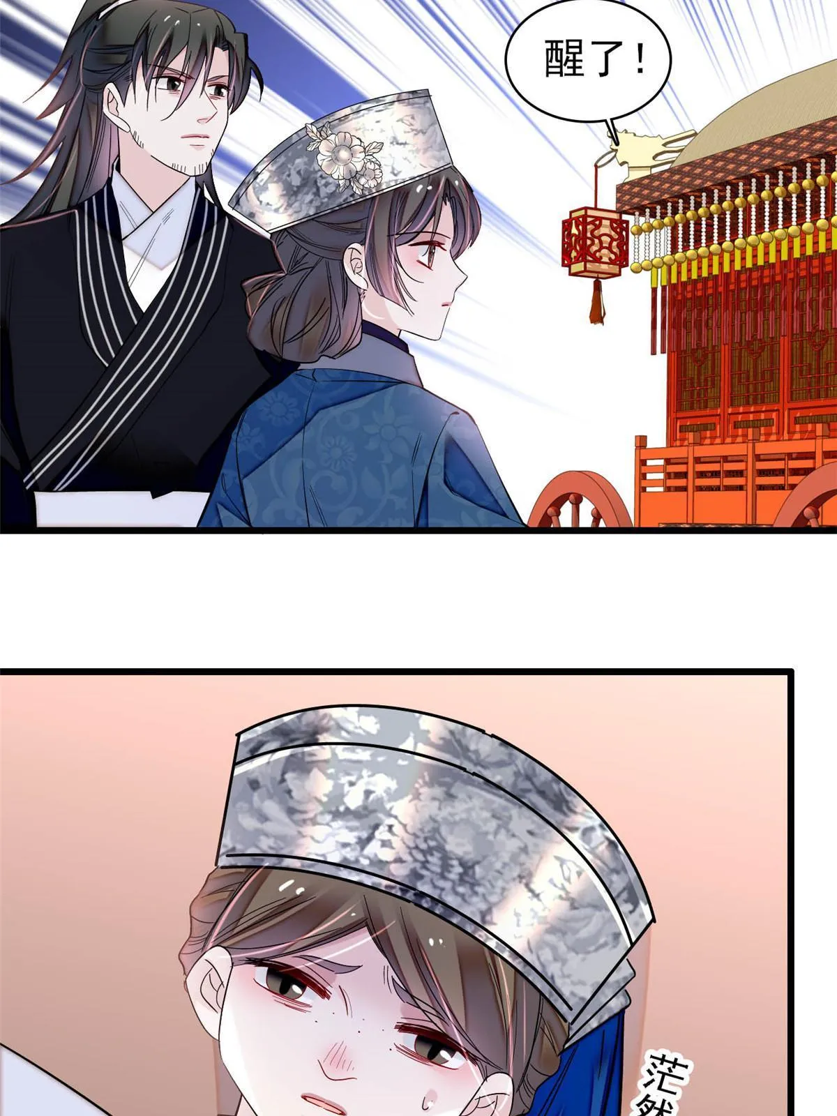 第283话 我要救我祖父！ 第36页