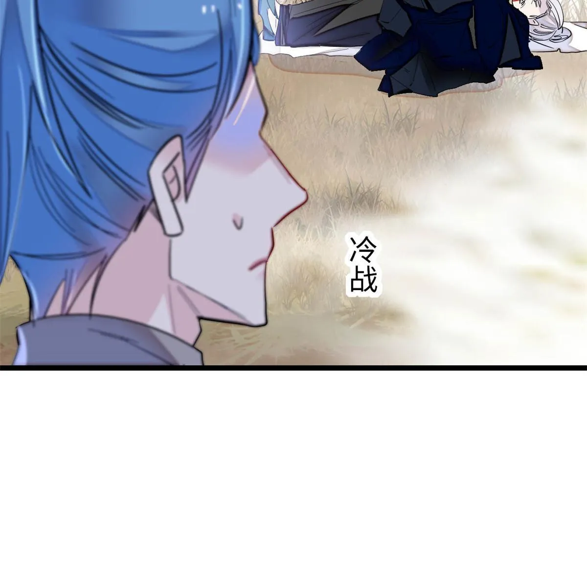第284话 深入虎穴 第18页