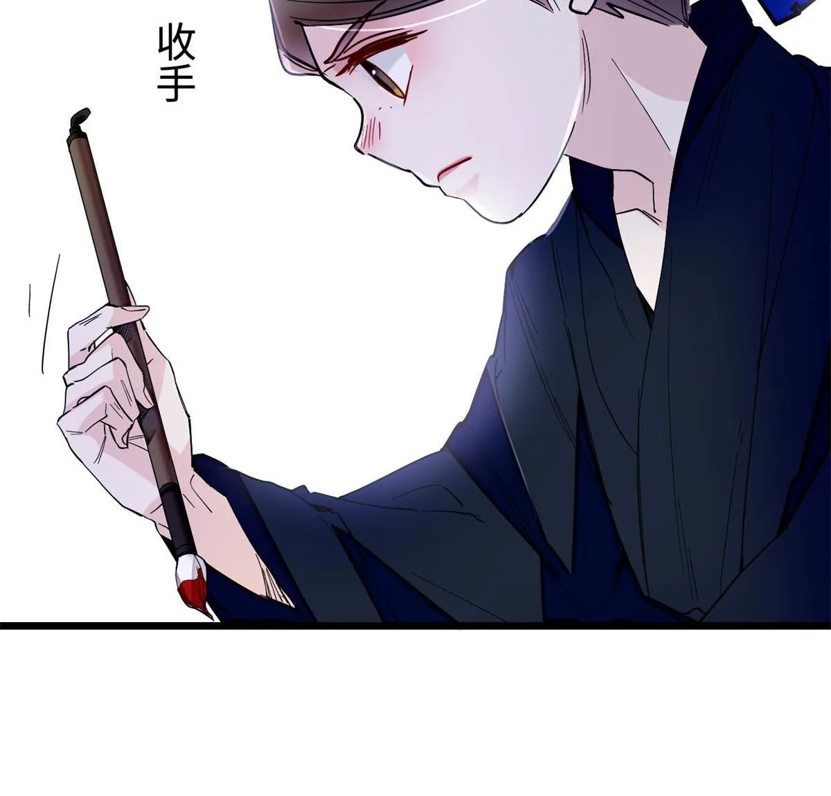 第284话 深入虎穴 第22页
