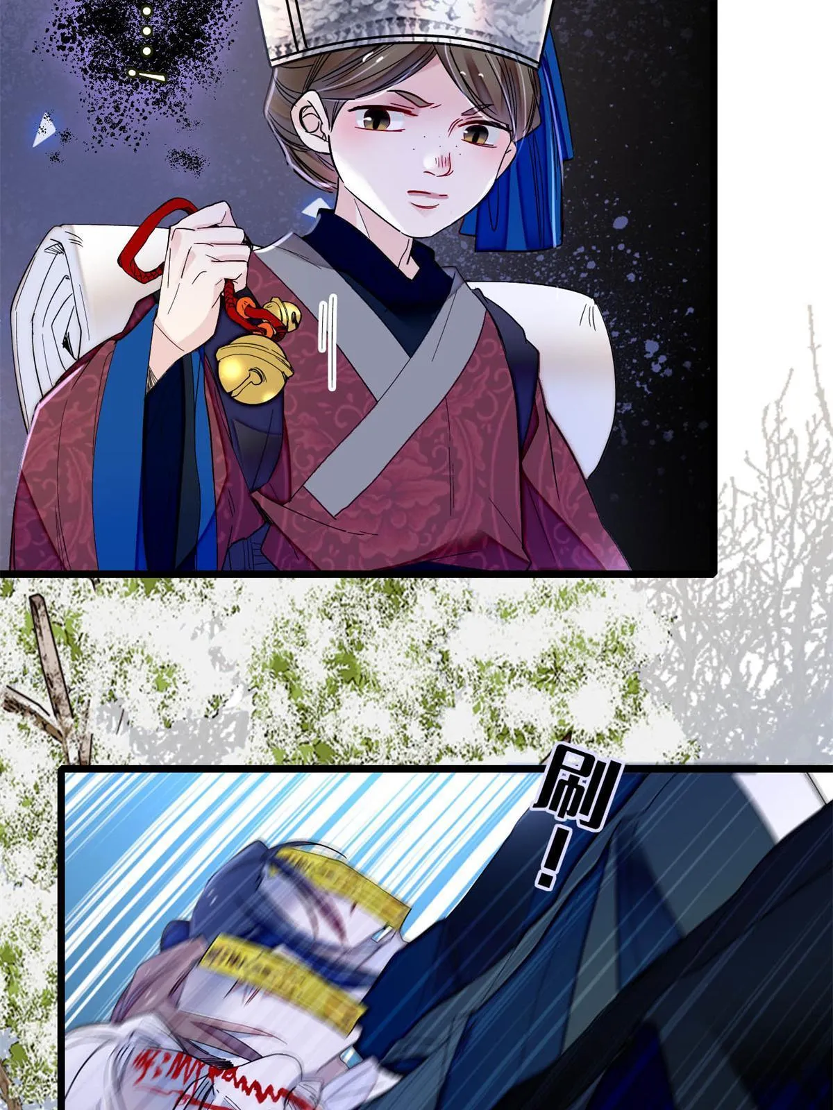 第284话 深入虎穴 第28页
