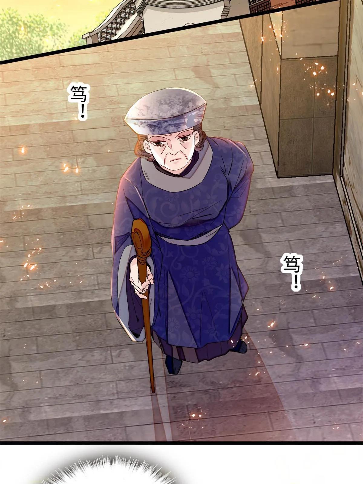 第284话 深入虎穴 第49页