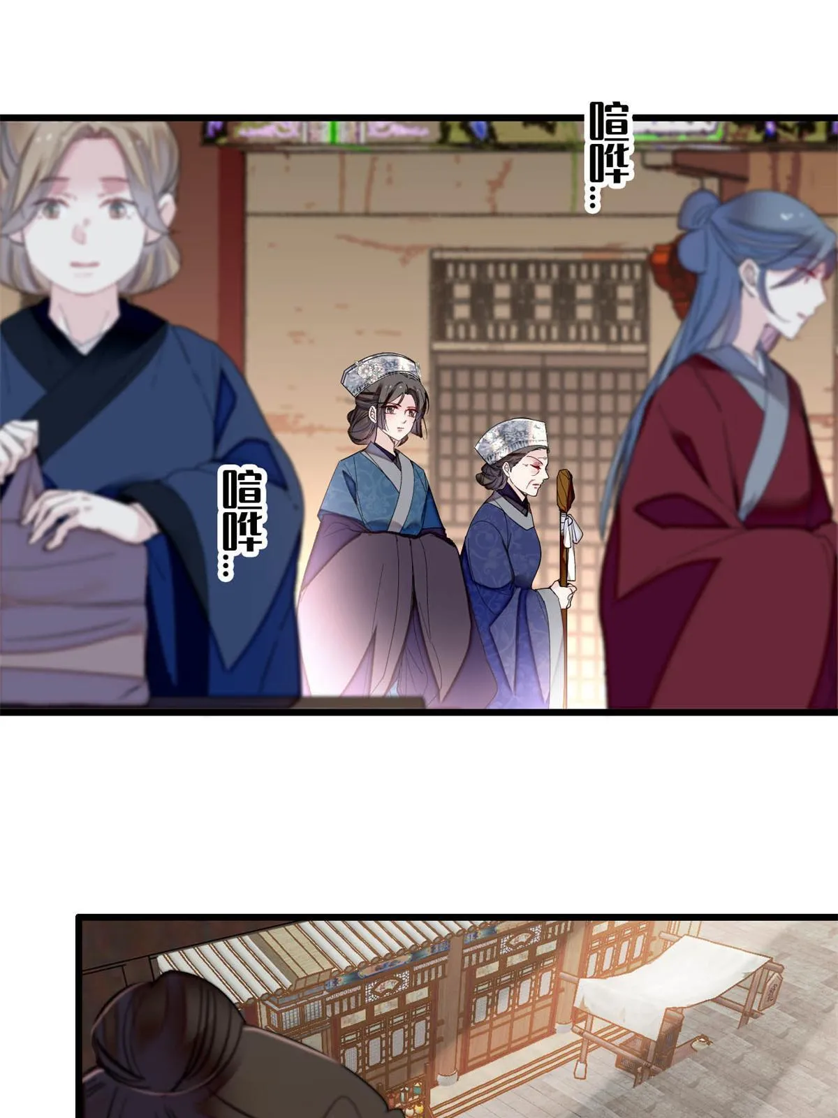 第285话 见到二哥！ 第11页