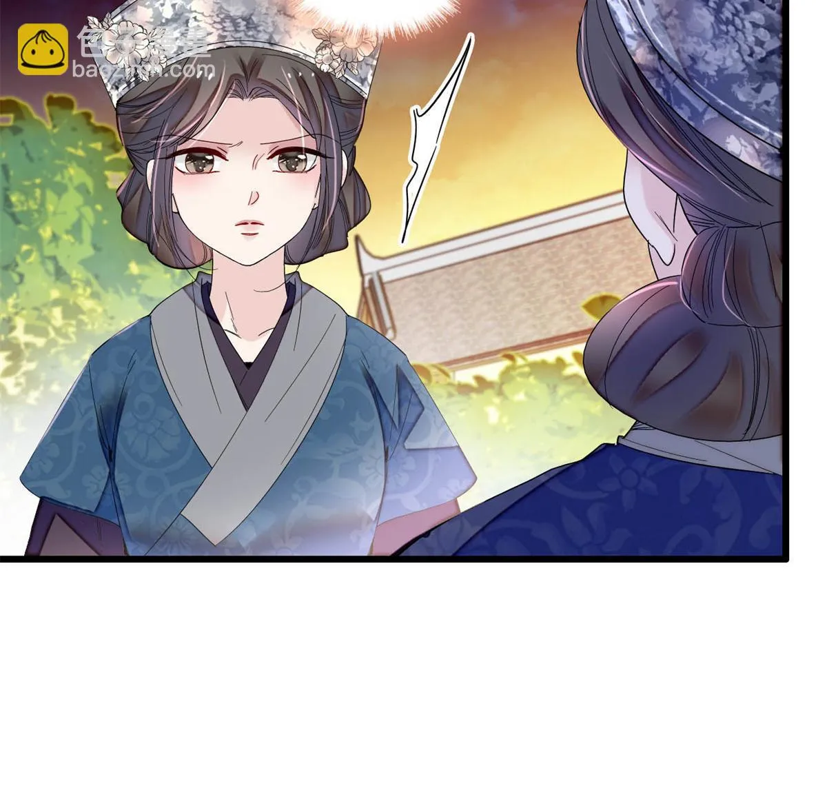 第285话 见到二哥！ 第34页