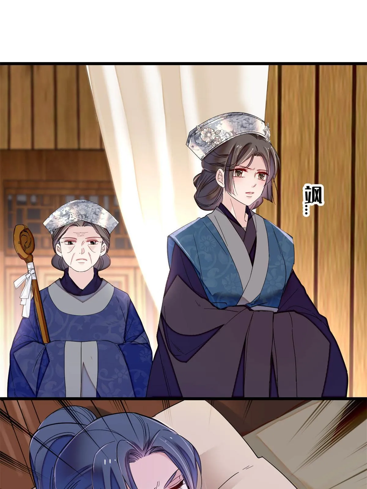 第285话 见到二哥！ 第43页