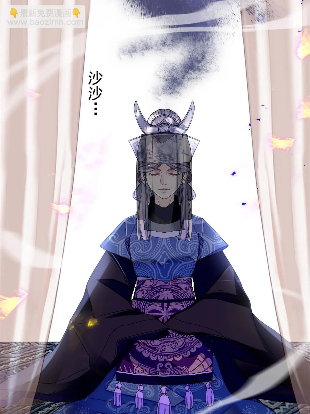 第287话 反客为主 第9页