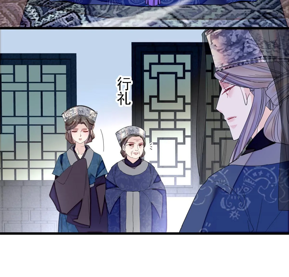 第287话 反客为主 第10页