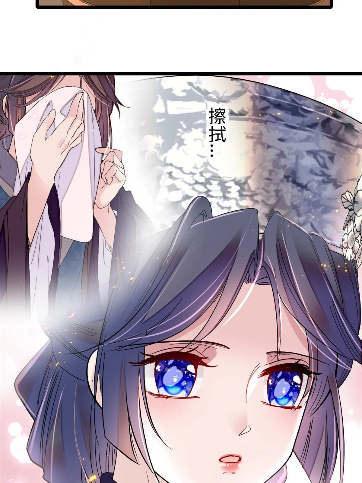 第287话 反客为主 第14页