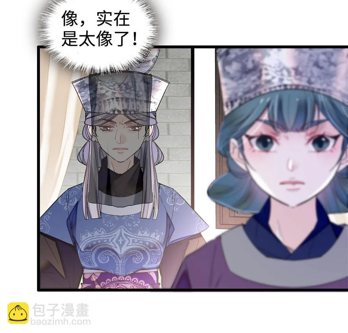 第287话 反客为主 第19页