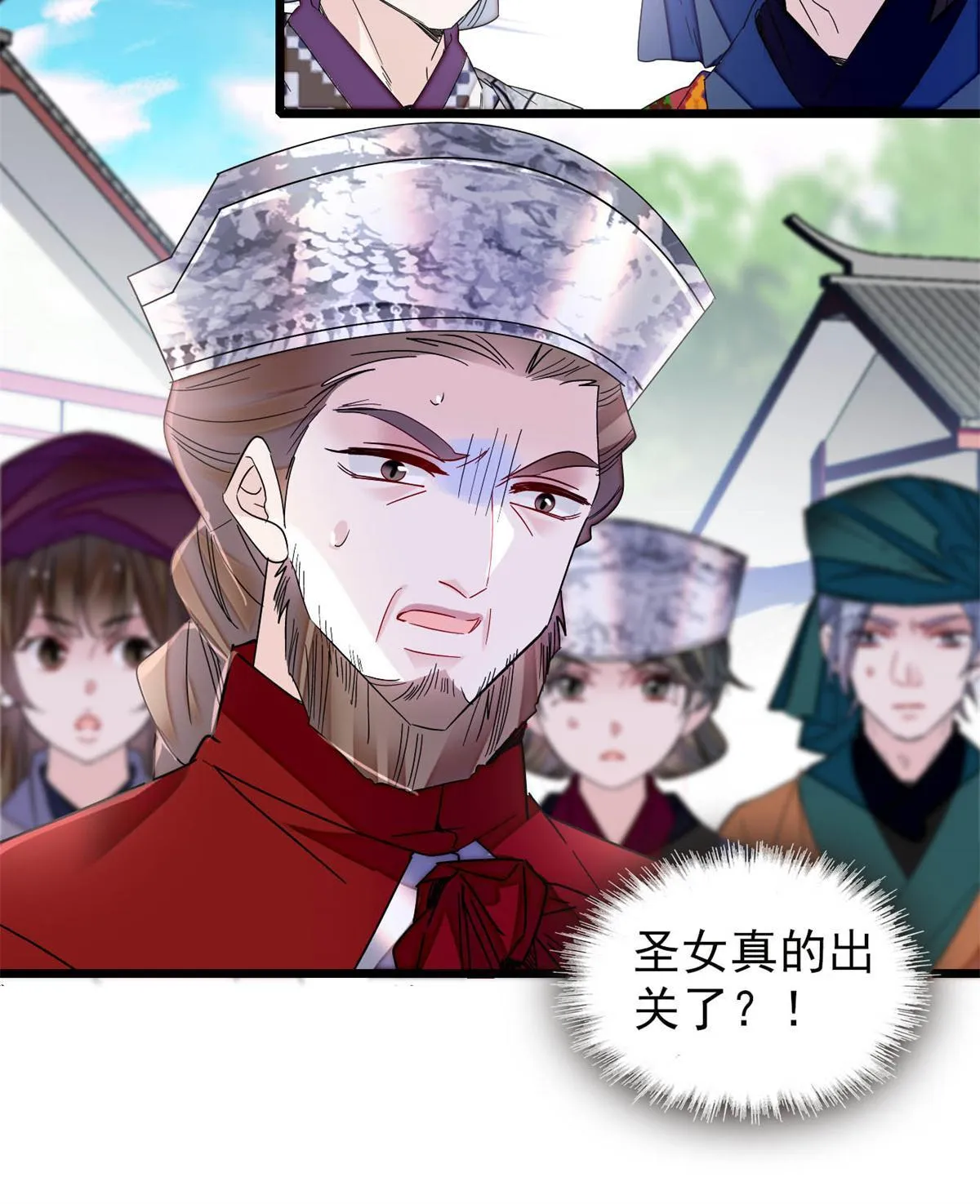 第288话 圣女降临 第50页