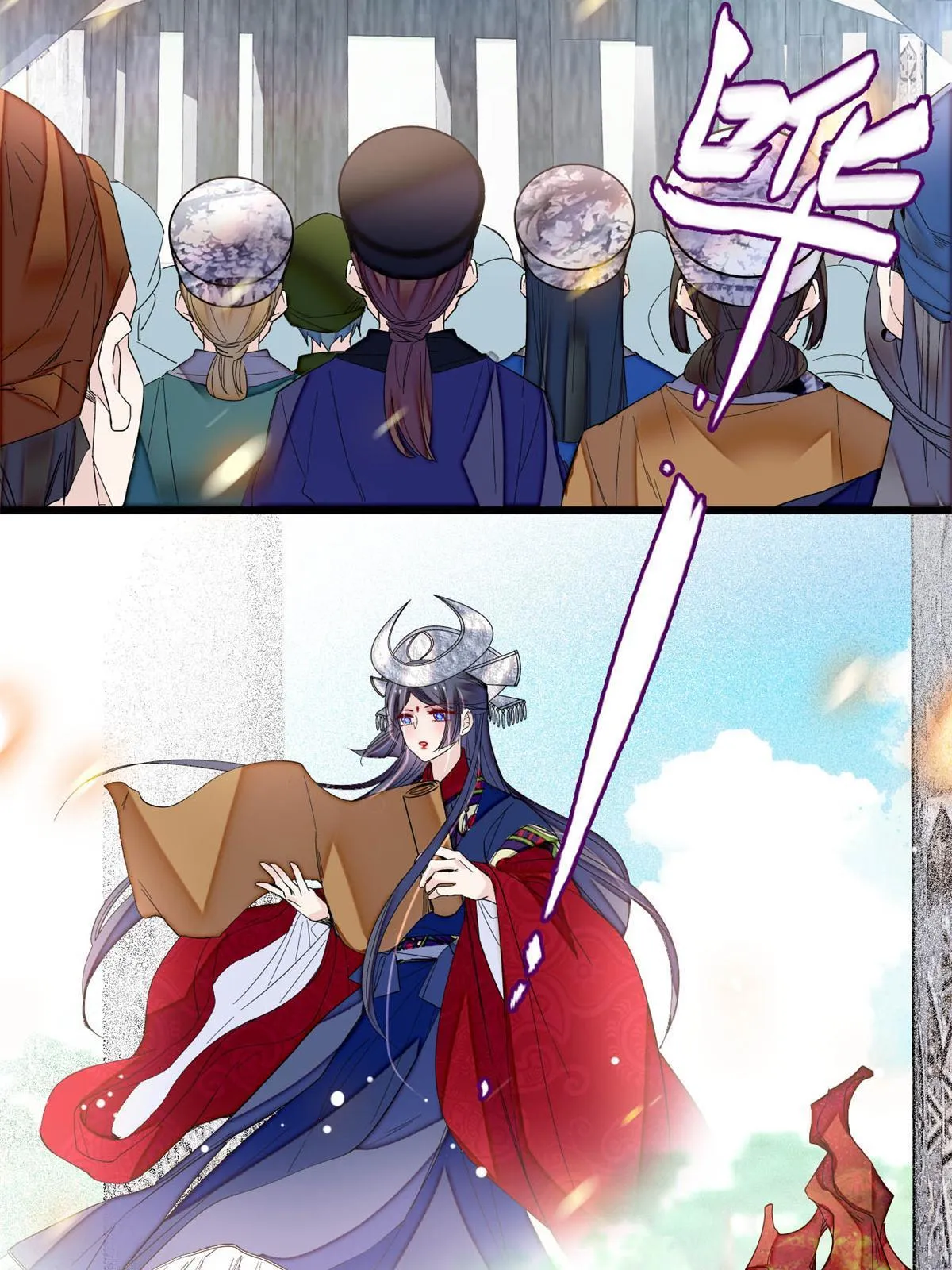 第289话区区御蛊术，小菜一碟 第13页