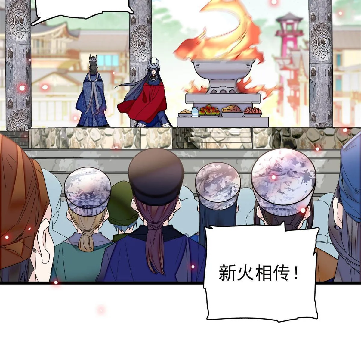 第289话区区御蛊术，小菜一碟 第19页