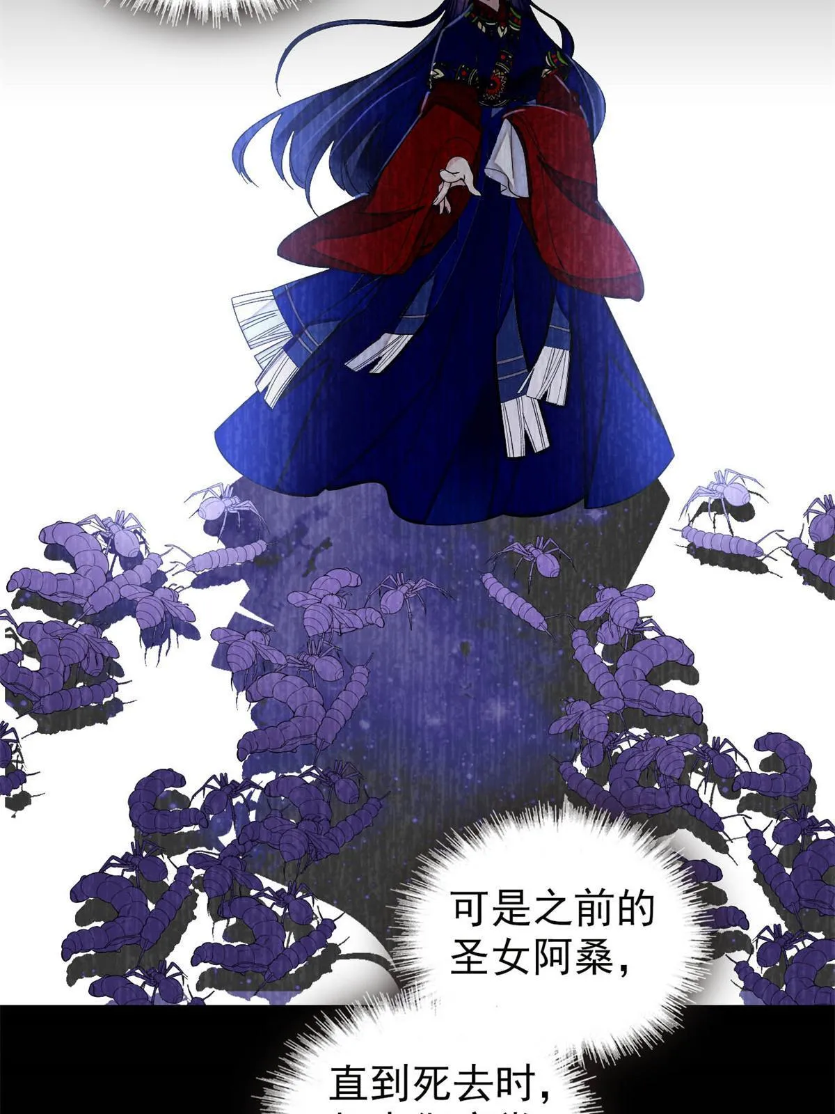 第289话区区御蛊术，小菜一碟 第35页