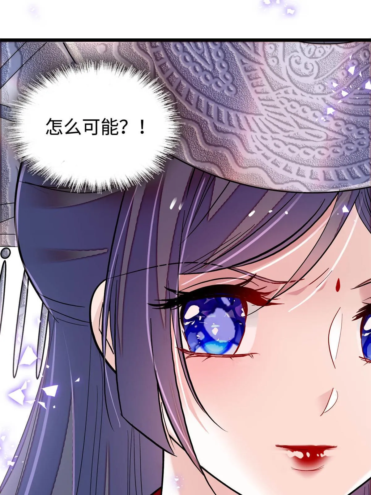 第289话区区御蛊术，小菜一碟 第49页