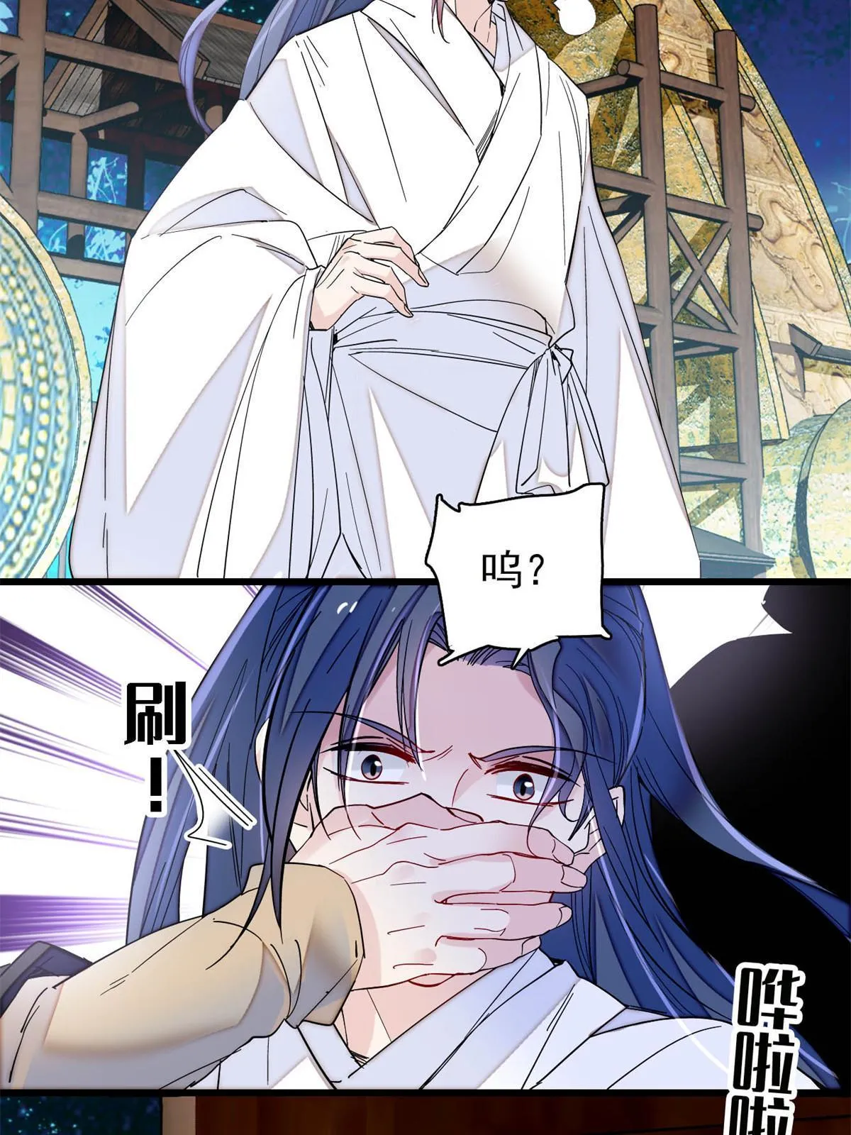 第291话 一定要把燕王妃留下 第17页