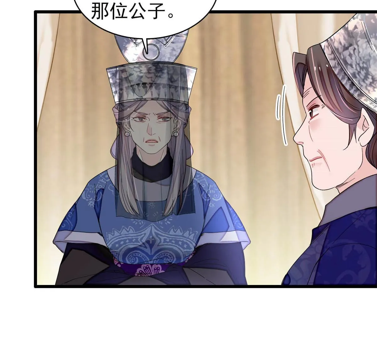 第291话 一定要把燕王妃留下 第38页