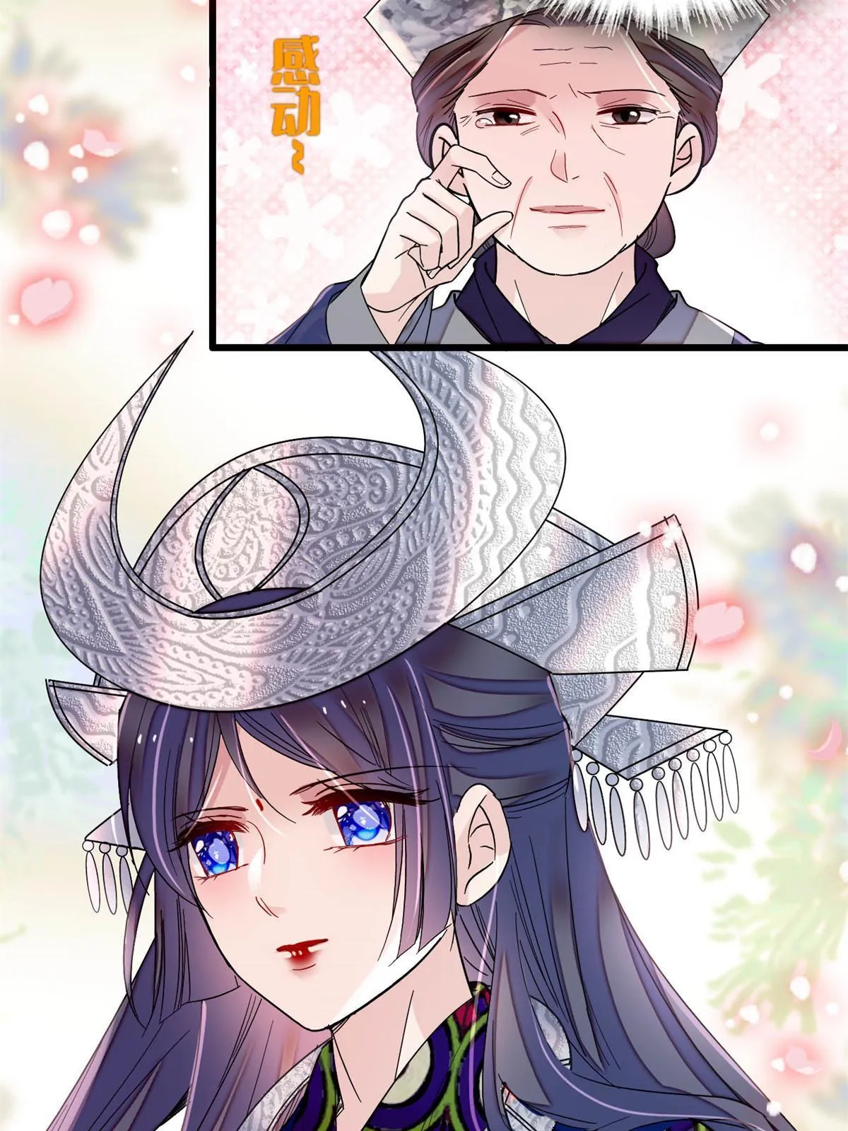 第290话 二哥，逃亡！ 第13页