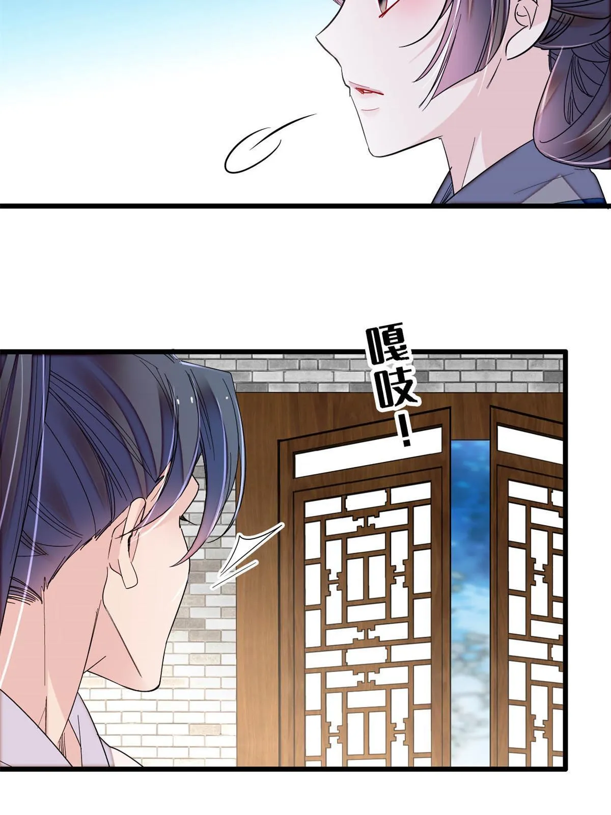 第290话 二哥，逃亡！ 第21页