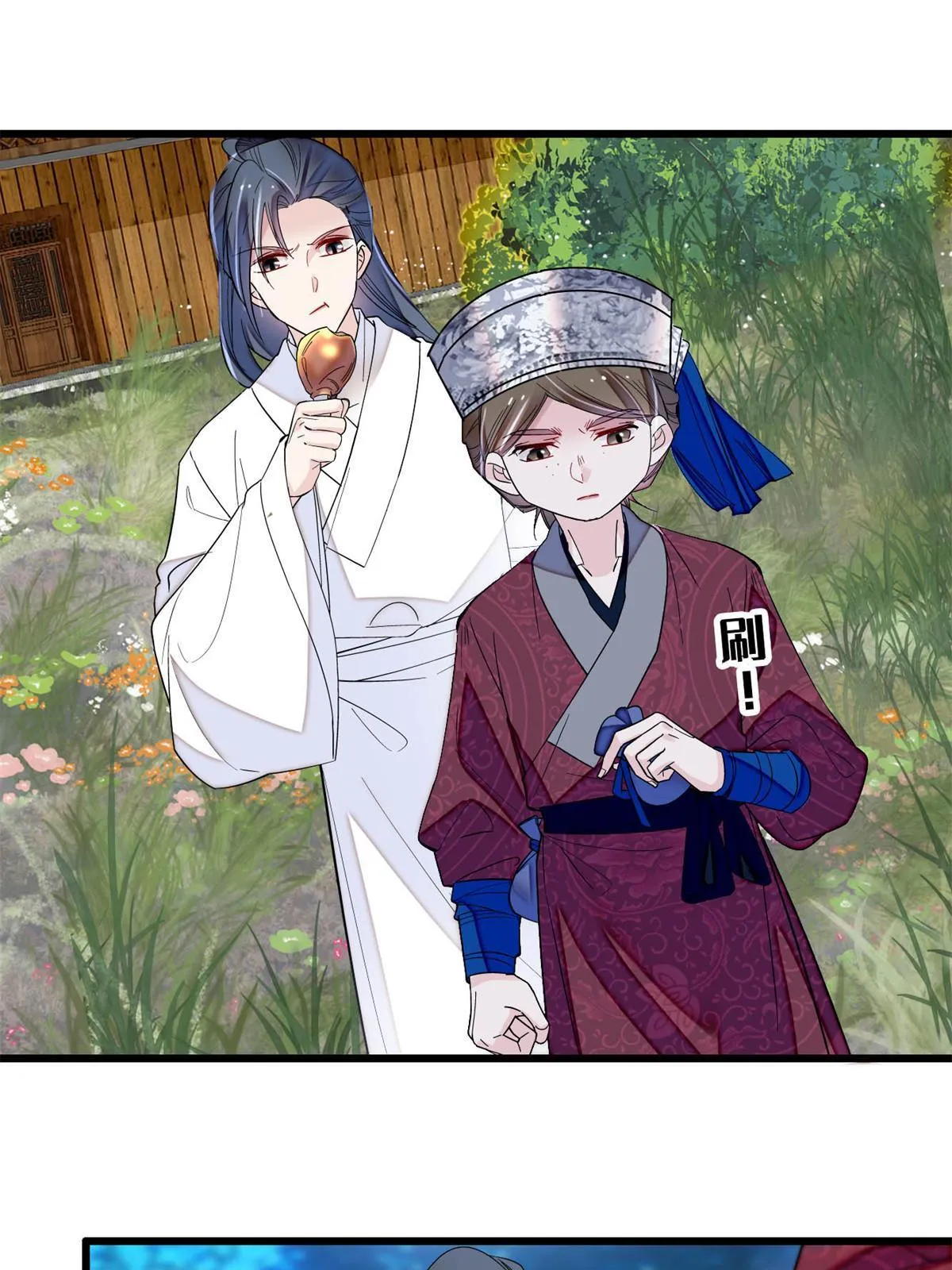 第290话 二哥，逃亡！ 第43页
