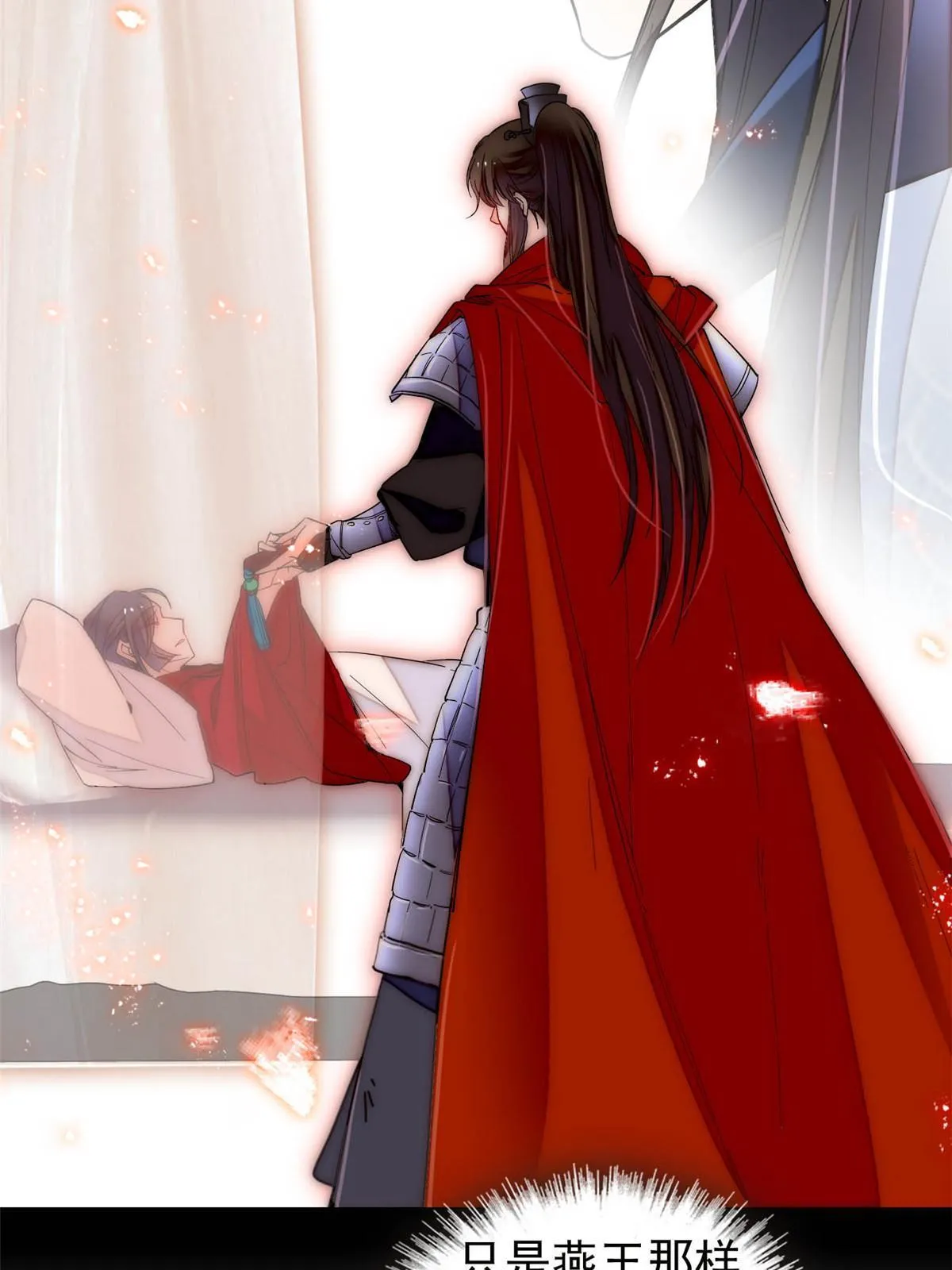 第293话 阿似要对雪苗族长告白？！ 第18页